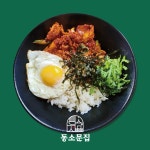 동소문집