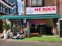 미락