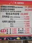 식쿡푸드