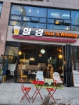 힐링비어