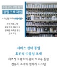 1급 한양 현대 자동차 공업사