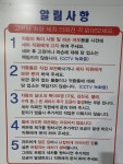스팀파워 북수원패션아울렛점