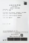 대구조은운수