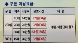 용원CC골프연습장