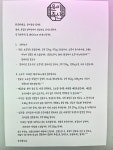 윤이축산