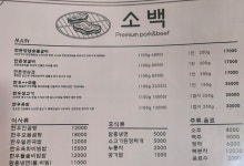 소백