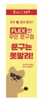 문구는 못말려 화명점