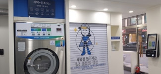 크린토피아 코인워시 잠실잠전초교점