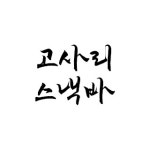 이미지