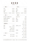 네일제이