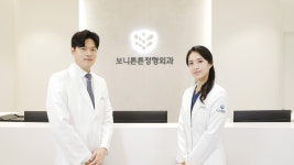 보니튼튼정형외과의원