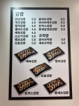 낭낭김밥