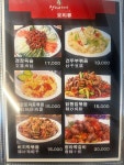 왕가네양꼬치