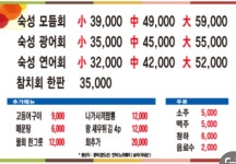 대호네식당