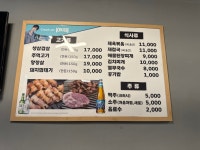 금돼지