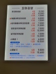 진부엉이꼬마김밥 망포점