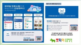 펫피아동물병원