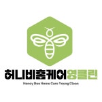 허니비홈케어 영클린