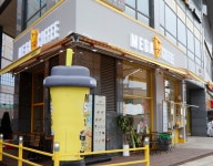 메가MGC커피 모란시장사거리점