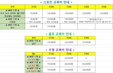 P&S 스포츠 본점