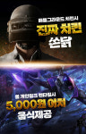 이거시PC방