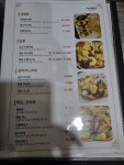 아희원