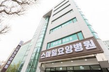 스마일요양병원 수원