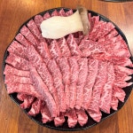대접식육센터