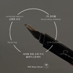 쏠뷰티스킨케어 세라링 두골비