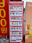 천씨씨커피 대구도남점