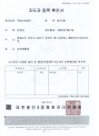 에스엠사이클아카데미