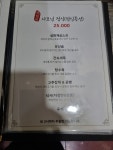 아희원