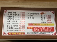 장터촌
