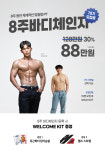 머슬마인드PT&헬스 마포공덕점