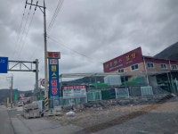 금강휀스철망
