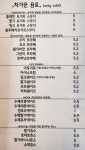 론도픽