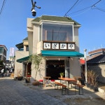 요모 수원행궁점