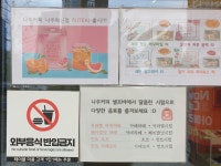 나우커피혁신충무공점 | 나우커피 나주혁신점