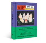 서울더나은정신건강의학과의원