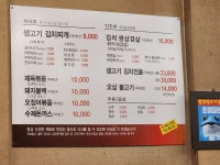 합정생고기김치찌개