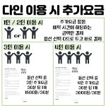 마이피트니스 창동