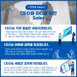 에스피앤에스컨설팅