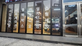 갱스터카오디오