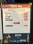 을지골뱅이