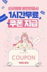 이거시PC방