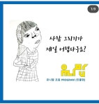 교문유니팝미술교습소