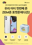 SK텔레콤 철산전자대리점 본점