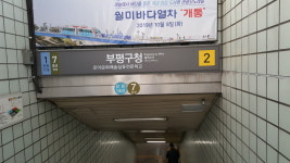 인천간판 TOP 경일디자인