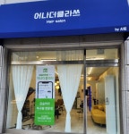 어나더클라쓰