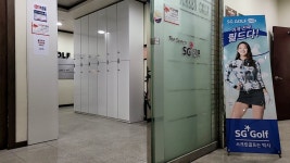 SG골프 사당점
